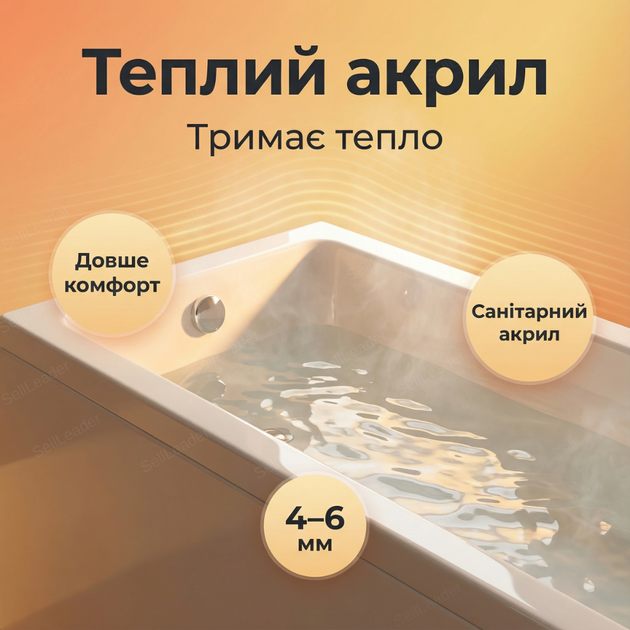Акриловая ванна Insana Milas 170x70см для ниши купель прямоугольная пристенная чаша белая вместительная без ног - изображение 7