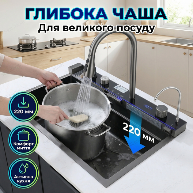 Мойка Insana Mittoni 75х46х22см нержавеющая сталь для кухни раковина врезная глубокая черная - изображение 6