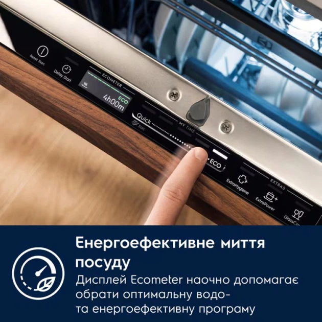 Посудомийна машина Electrolux EEM48300L вбудована, 14компл., D, 60см, дисплей, інвертор, 3й кошик, чорний - зображення 3