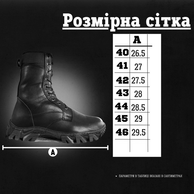 Зимові Черевики з натуральної шкіри 37 чорні - изображение 7