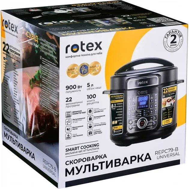 Мультиварка ROTEX REPC 79-B - изображение 11