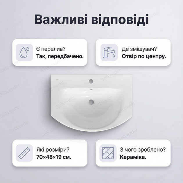 Умывальник Kolo Runa 70х48х19см накладной мебельный для ванной раковина на тумбу перелив 1 по центру белый - изображение 4