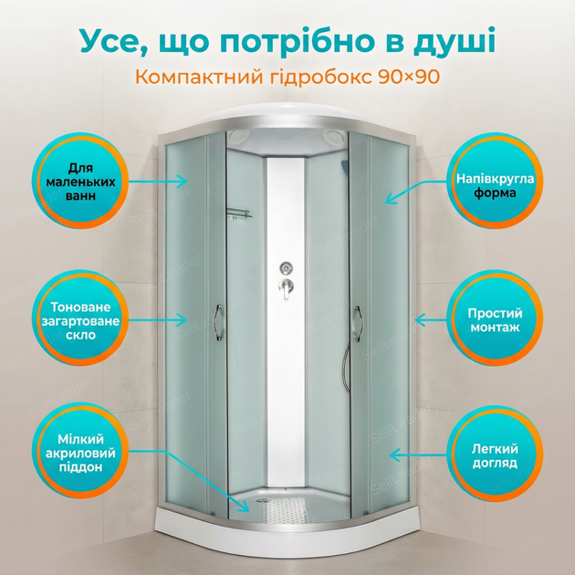 Гідромасажний душовий бокс Vivia 90x90х210см напівкруглий гідробокс низький піддон для ванн тоноване скло - зображення 2