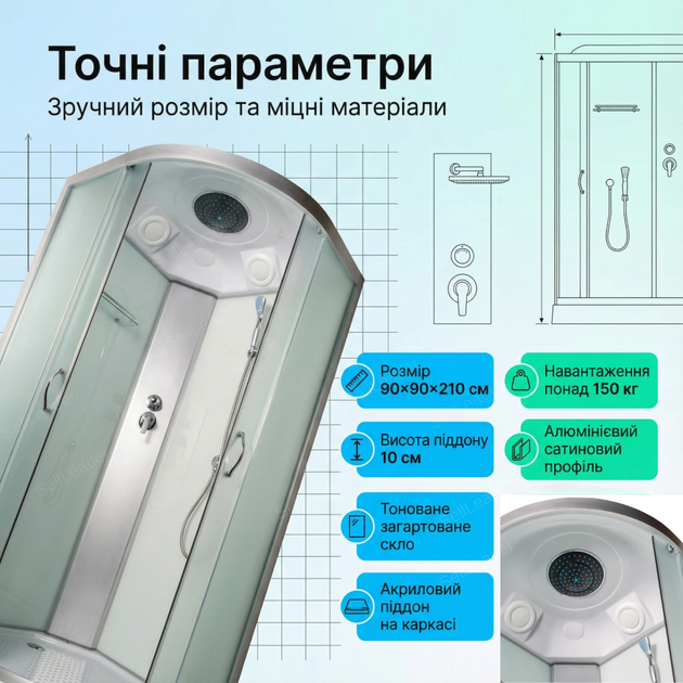 Гідромасажний душовий бокс Vivia 90x90х210см напівкруглий гідробокс низький піддон для ванн тоноване скло - зображення 3