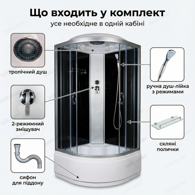 Гидробокс Vivia 90x90см угловой душевой бокс глубокий поддон 42см душевая кабина тропический душ гидромассаж - изображение 9