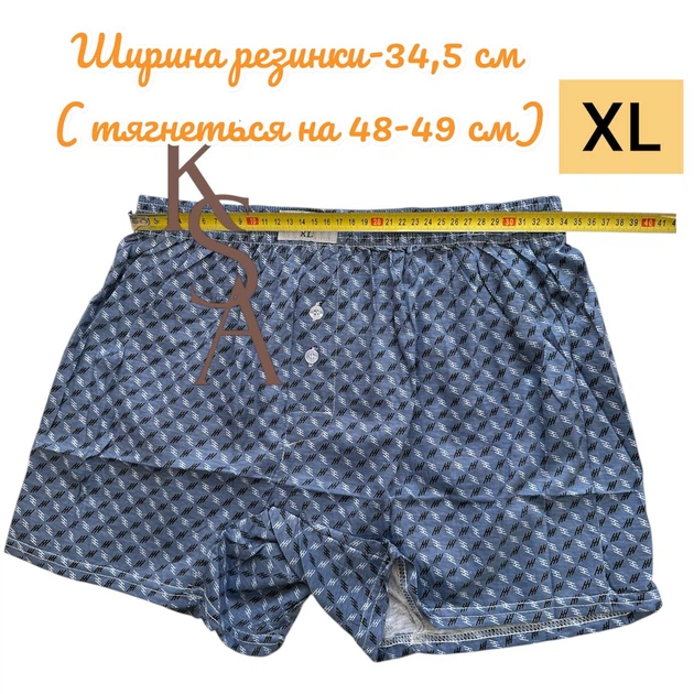 Набір 4 шт Чоловічі сімейні труси Vericoh 48-XL труси сімейні хлопкові сімейники Верікон 100% бавовна - зображення 3