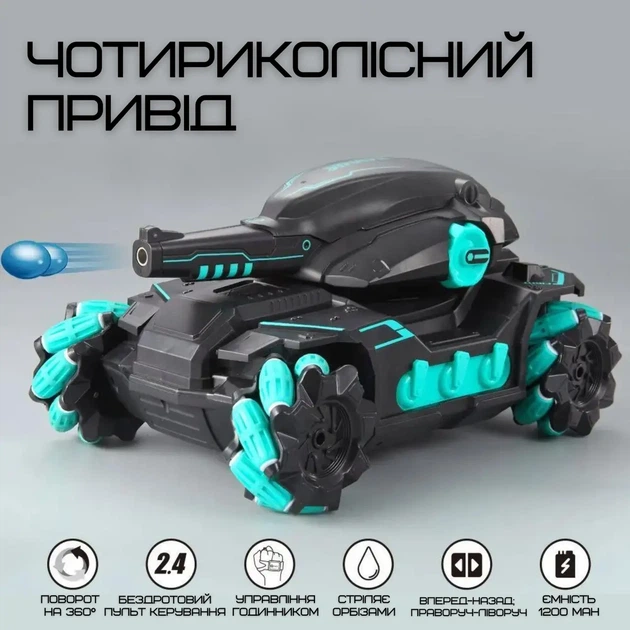 Танк на радиоуправлении с браслетом и управлением жестами LED - Фото 1 Танк на радиоуправлении с браслетом и управлением жестами LED - изображение 1