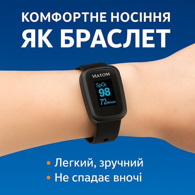 Пульсоксиметр ViATOM на запястье. наручный монитор сердечного ритма. Измерение сатурации, пульса и сна мониторинг SpO2 уценка - изображение 7