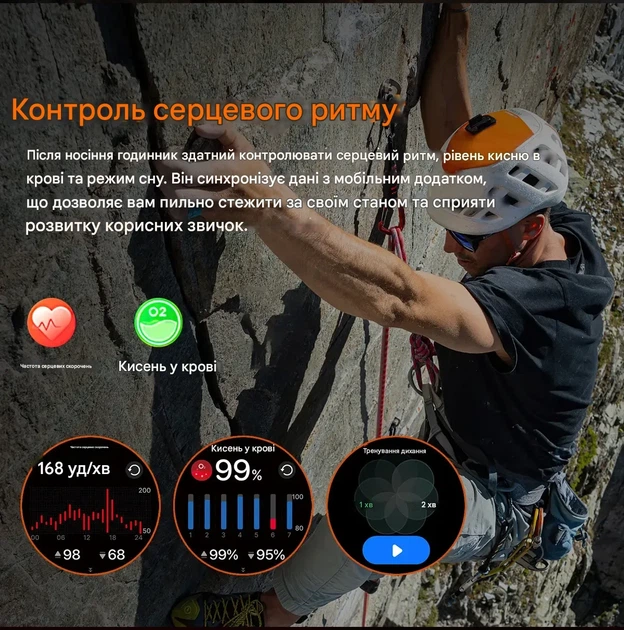 Чоловічий смарт-годинник 1000 мА·год з LED-ліхтариком, Android/iOS - зображення 6