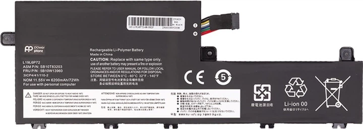 Акумулятор PowerPlant для ноутбуків LENOVO ThinkPad T15P Gen 1 (L19L6P72) 11.55V 6200mAh (NB482764) - Фото 1 Акумулятор PowerPlant для ноутбуків LENOVO ThinkPad T15P Gen 1 (L19L6P72) 11.55V 6200mAh (NB482764) - зображення 1