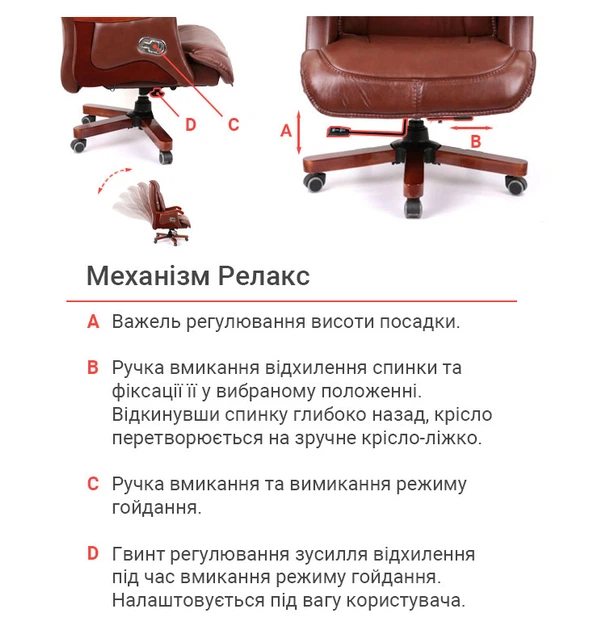 Кресло АКЛАС Галахад EX RL коричневое - изображение 3