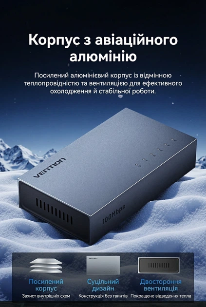 Сетевой коммутатор Vention 5 портов RJ45 100 Мбит/с Алюминиевый Серый (ITCH0-EU) - изображение 9