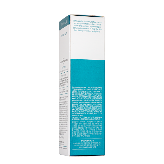 Тональний крем із потрійним колагеном Enough Collagen 3x Moisture Foundation SPF 15 100 мл, 30N Sand/Пісочний - изображение 3
