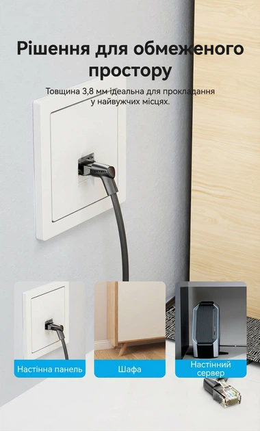 Патч-корд Vention CAT6A UTP RJ45 8 жил 360° 15 м Черный, 10 Гбит/с, Тонкий 3.8 мм (IBSBN) - изображение 5