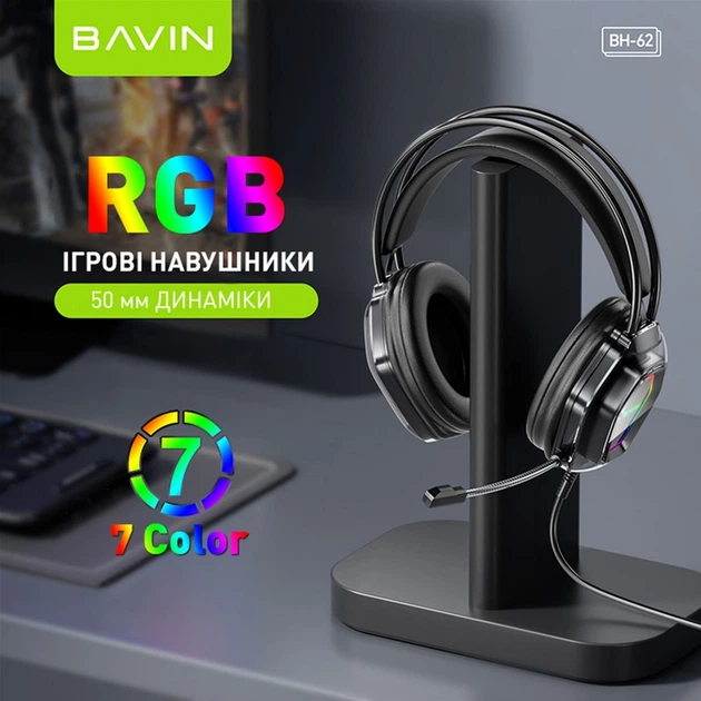 Навушники Bavin BH-62 GAMING Hi-Res RGB LIGHT Black (HB-BH-62-BK) - Фото 3 Навушники Bavin BH-62 GAMING Hi-Res RGB LIGHT Black (HB-BH-62-BK) - зображення 3