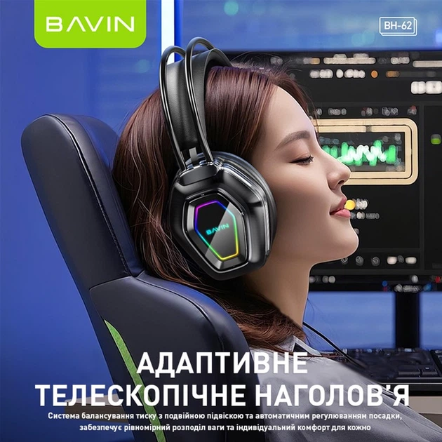 Навушники Bavin BH-62 GAMING Hi-Res RGB LIGHT Black (HB-BH-62-BK) - Фото 6 Навушники Bavin BH-62 GAMING Hi-Res RGB LIGHT Black (HB-BH-62-BK) - зображення 6