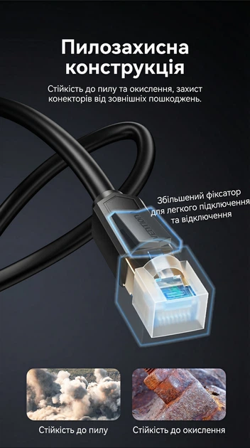 Патч-корд Vention Cat6A SFTP RJ45 10 Гбит/с Промышленный гибкий 0.5 м Черный (IBTBD) - изображение 12