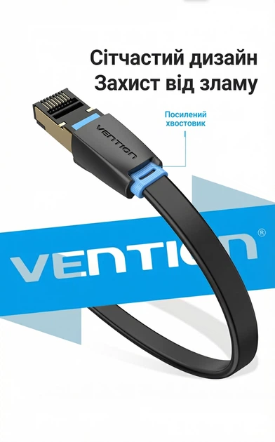 Патч-корд Vention CAT 8 RJ-45 40 Гбіт/с 2000 МГц плоский 3 м Чорний (IKCBI) - зображення 9