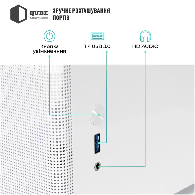 Корпус QUBE BRING ARGB White (BRING_GWNU3) 318661 - изображение 13