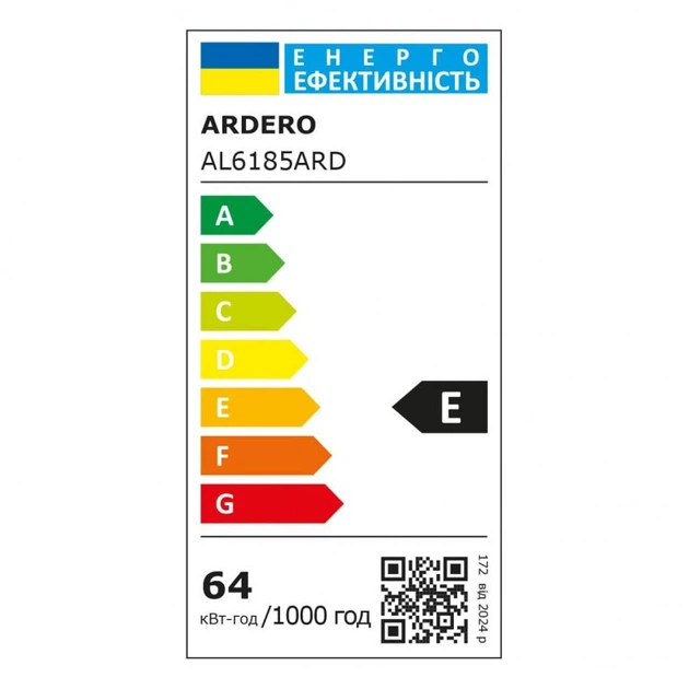 Светодиодный светильник Ardero AL6185ARD MILL 64W белый - изображение 8