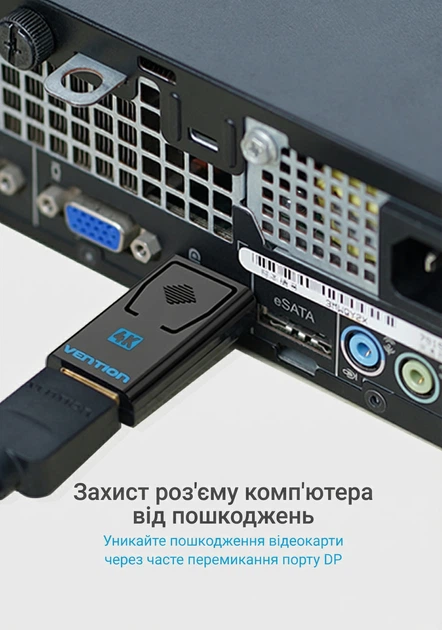 Адаптер Vention DisplayPort > HDMI 4K 30Hz позолочені контакти з фіксатором Чорний (HBMB0) - зображення 13