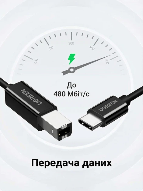 Кабель для принтера Ugreen US241 USB-C - USB 2.0 Type-B 480 Мбит/с 1 м Черный (80811) - изображение 2