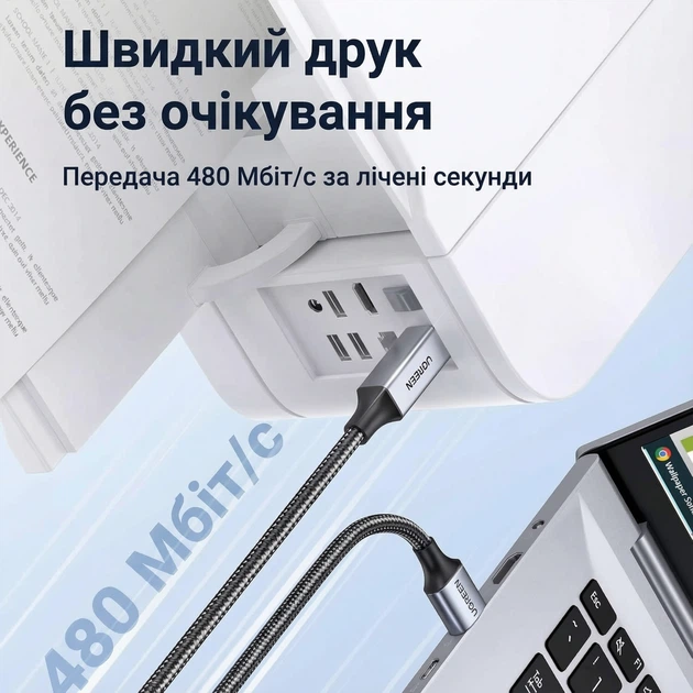 Кабель для принтера Ugreen US369 USB 2.0 USB-A - USB-B 1 м 480 Мбит/с нейлоновая оплетка Черный (80801) - изображение 5