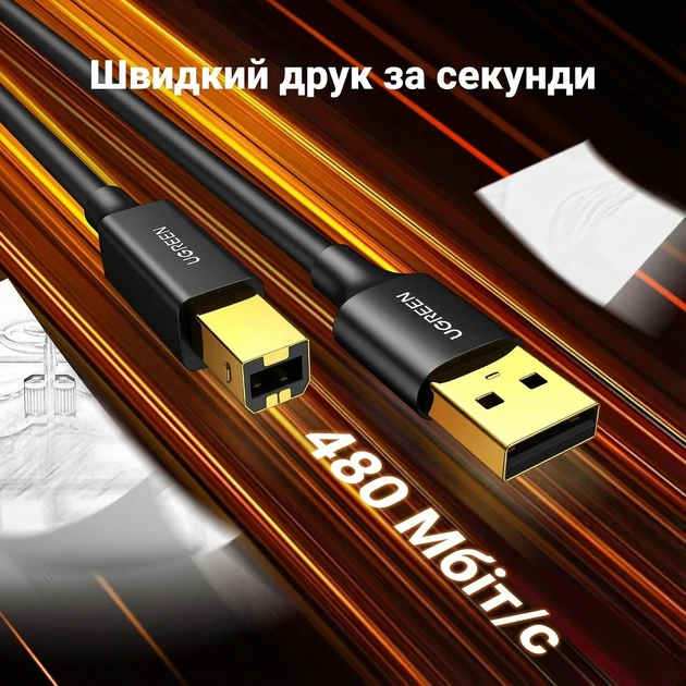 Кабель для принтера Ugreen US135 USB 2.0 Type-A - Type-B 480 Мбит/с ферритовый фильтр позолоченные контакты 3 м Черный (10351) - Фото 8 Кабель для принтера Ugreen US135 USB 2.0 Type-A - Type-B 480 Мбит/с ферритовый фильтр позолоченные контакты 3 м Черный (10351) - изображение 8