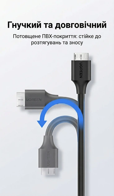 Кабель Ugreen US312 USB-C - Micro USB 3.0 5 Гбіт/с 3A 1 м Чорний (20103) - зображення 9