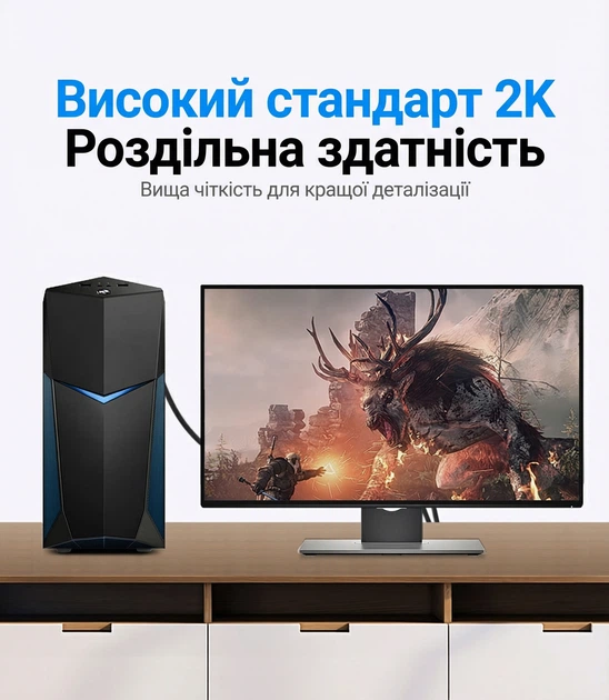 Кабель Vention DVI-D (24+1) Dual Link 2K 2560x1600 3 м Чорний (EAABI) - зображення 12