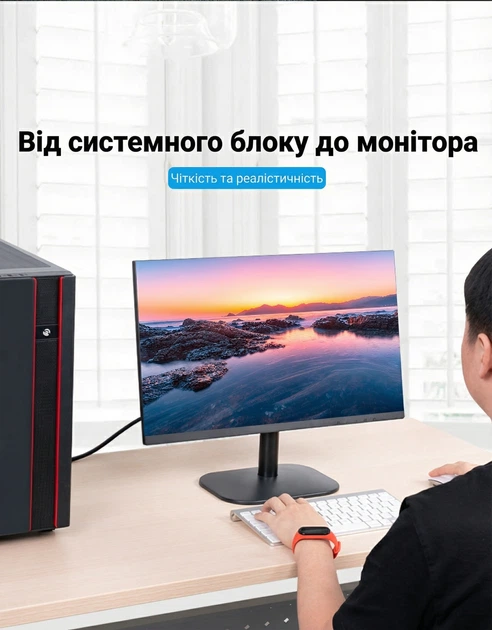 Кабель Vention VGA (3+6) Full HD 1080P 5 м подвійні феритові фільтри Чорний (DAEBJ) - зображення 4