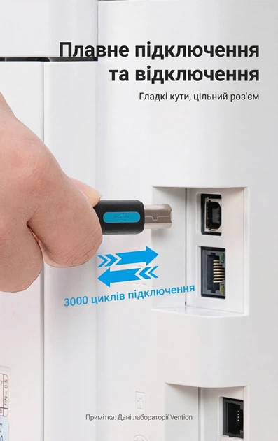 Кабель для принтера Vention USB-C - USB Type-B 2.0 480 Мбіт/с 0.5 м Чорний (CQUBD) - зображення 9