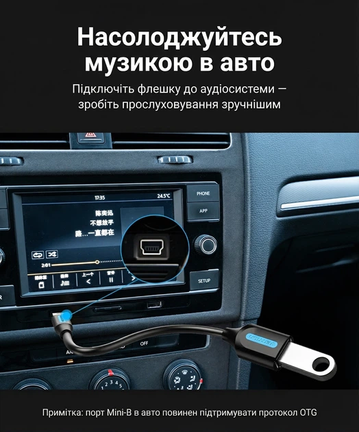 Кабель OTG Vention USB 2.0 Mini-B - USB-A 480 Мбит/с 0.15 м Черный (CCTBB) - изображение 4