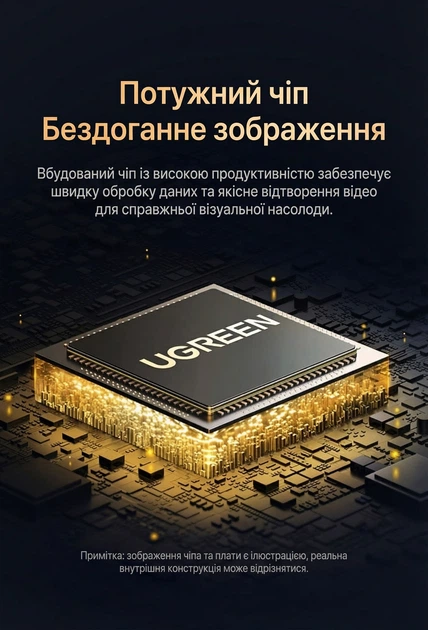 Кабель Ugreen CM556 USB-C - DisplayPort v1.4 1 м 8K 60Hz, 4K 240Hz, 32.4 Гбіт/с Чорний (25157) - зображення 11