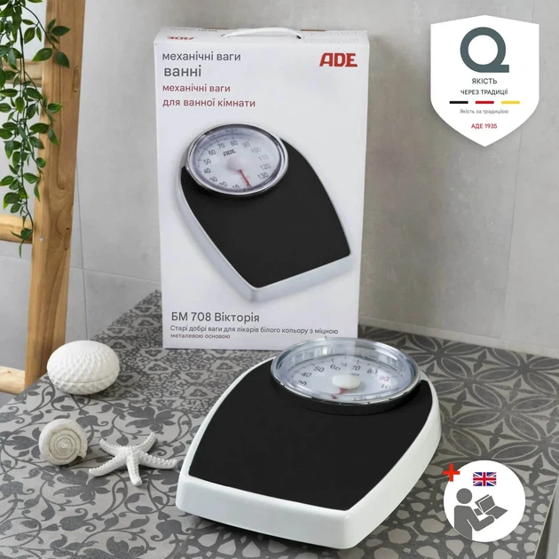 Весы напольные ADE Victoria BM 708 - изображение 7