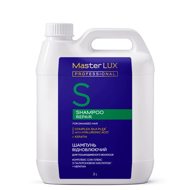 Шампунь відновлюючий для пошкодженого волосся REPAIR Master LUX (3000 мл) - Фото 1 Шампунь відновлюючий для пошкодженого волосся REPAIR Master LUX (3000 мл) - изображение 1