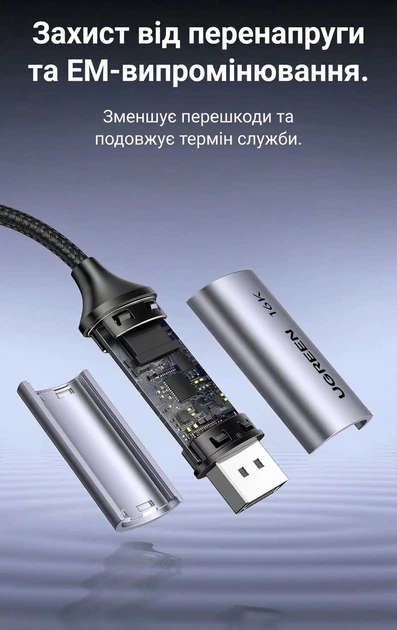 Кабель Ugreen CM707 USB-C - DisplayPort 2.1 2 м Темно-серый, 40 Гбит/с, 16K 30Hz, 4K 240Hz (25865) - изображение 2