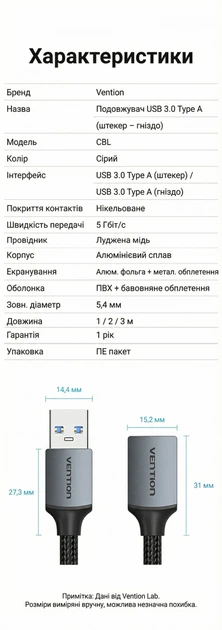 Кабель-удлинитель Vention USB 3.0 AM-AF 5 Гбит/с хлопковая оплетка 0.5 м Серый (CBLHD) - изображение 10