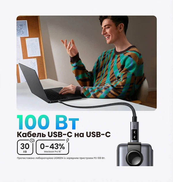 Кабель Ugreen Uno L509 USB-C - USB-C PD 3.0 100W 5A Smart LED-дисплей 1 м Сірий (35501) - зображення 3