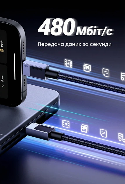 Кабель Ugreen L512 USB-C - USB-C 100W 5A PD QC 4.0 E-Marker 2 м Темно-сірий (45064) - зображення 6