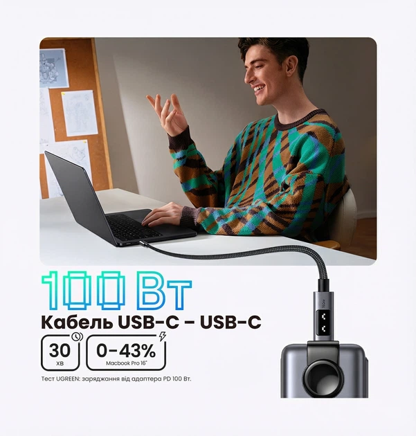 Кабель Ugreen Uno L509 USB-C - USB-C PD 100W 5A 3 м Smart LED Display Nylon Чорний (35513) - зображення 3