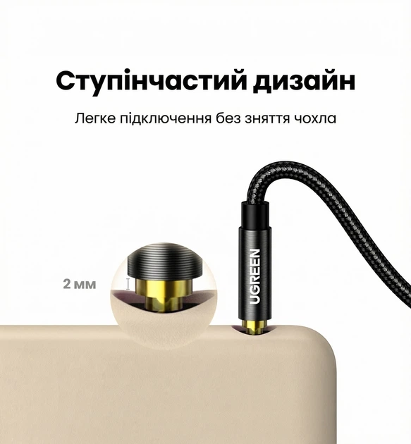 Аудіокабель AUX Ugreen AV112 3.5 мм 1 м Hi-Fi, нейлонове обплетення Синій (10685) - зображення 3