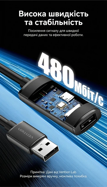 Активный удлинитель Vention USB 2.0 5 м с питанием USB-C 480 Мбит/с Черный (CBKBJ) - изображение 3