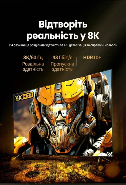 Кабель Ugreen HD171 HDMI 2.1 5 м Серый, 48 Гбит/с, 8K 60Hz, 4K 240Hz, eARC, HDR10+, VRR (35376) - Фото 11 Кабель Ugreen HD171 HDMI 2.1 5 м Серый, 48 Гбит/с, 8K 60Hz, 4K 240Hz, eARC, HDR10+, VRR (35376) - изображение 11