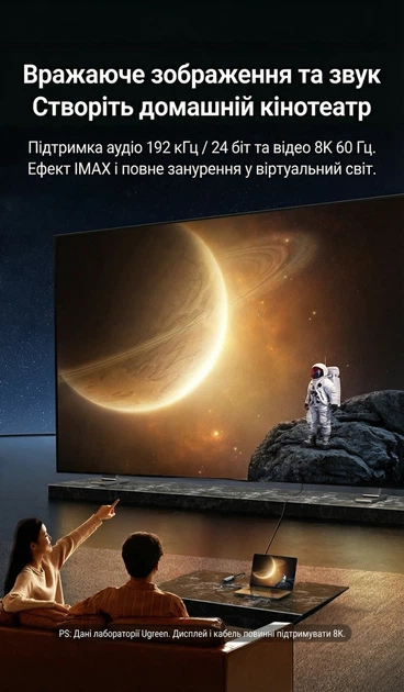 Адаптер Ugreen CM654 USB-C - DisplayPort 1.4 8K 60Hz 4K 240Hz HDR VRR Thunderbolt 3/4 10 см Сірий (15575) - зображення 6