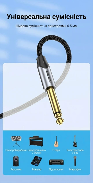 Аудиокабель Vention 6.5mm - 6.5mm TS Mono 1 м Хлопковая оплетка Серый (BASHF) - изображение 6