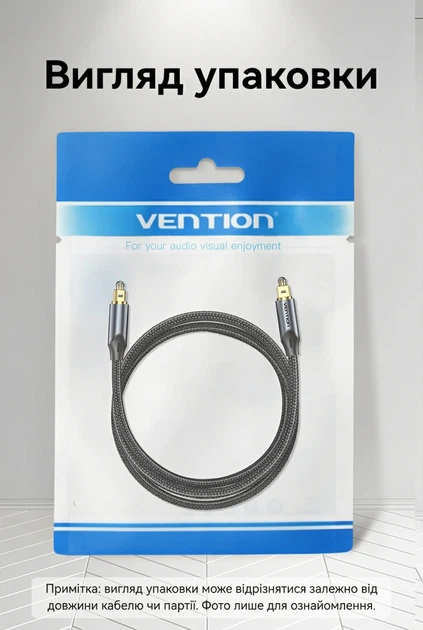 Кабель аудио оптический Vention Toslink S/PDIF 3 м Hi-Fi 5.1/7.1 нейлоновая оплетка Черный (BAVBI) - изображение 13