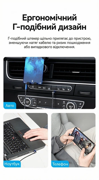 Аудиокабель Vention AUX 3.5 мм 1.5 м угловой 90°, хлопковая оплетка Синий (BAZLG) - изображение 6