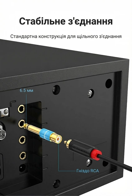 Аудиопереходник Vention 6.5 мм - RCA TS Mono штекер-гнездо, Hi-Fi, медный корпус Синий (VDD-C03) - изображение 7