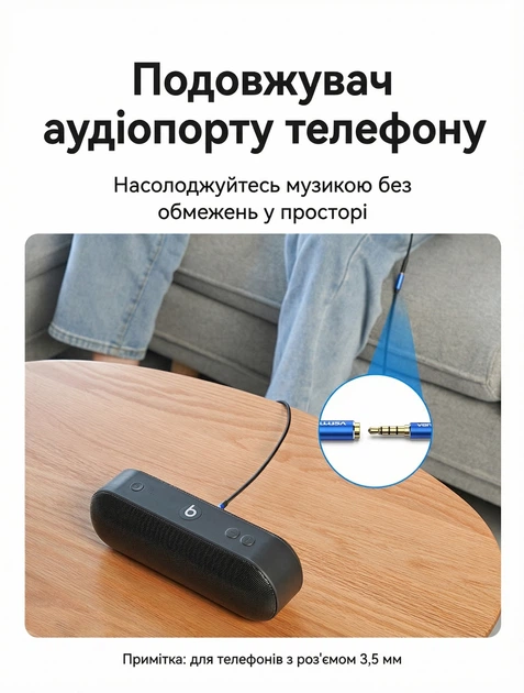 Кабель-удлинитель аудио Vention AUX 3.5 мм TRRS 4 pin 5 м с поддержкой микрофона хлопковая оплетка Синий (BHCLJ) - изображение 8